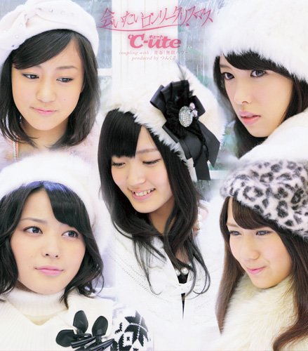 Amazon.co.jp: 会いたいロンリークリスマス: ミュージック